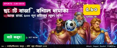 okvl অ্যাপে আজই যোগ দিন banner